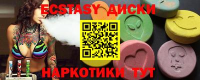MDMA Premium VHQ Кунгур