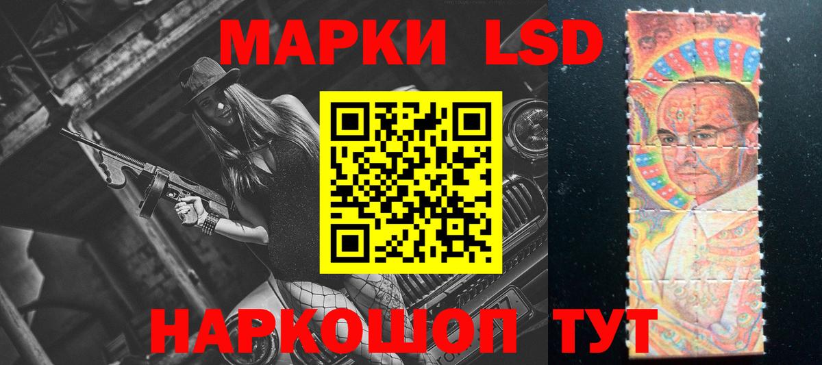 Лсд 25 экстази ecstasy  ЛСД экстази ecstasy  Заводоуковск  Вход с VPN 