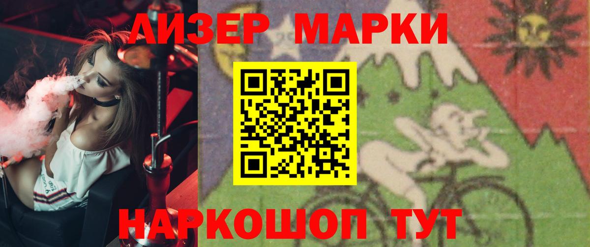 Лсд 25 экстази кислота Заводоуковск