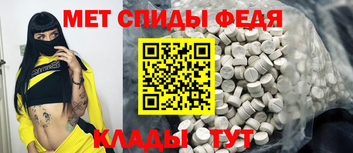 Первитин пудра Заводоуковск