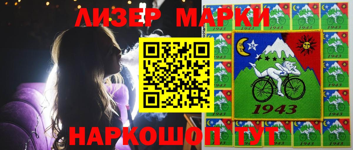 Марки NBOMe 1,5мг Заводоуковск